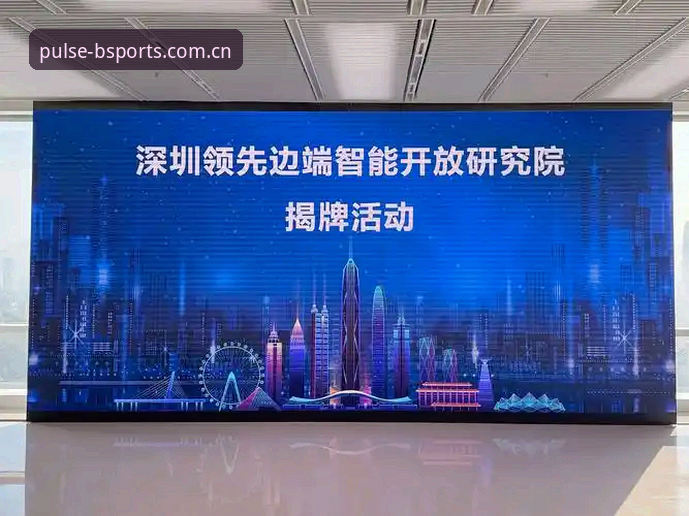 揭秘BSports平台：体育竞彩背后的创新体验，你不知道的事